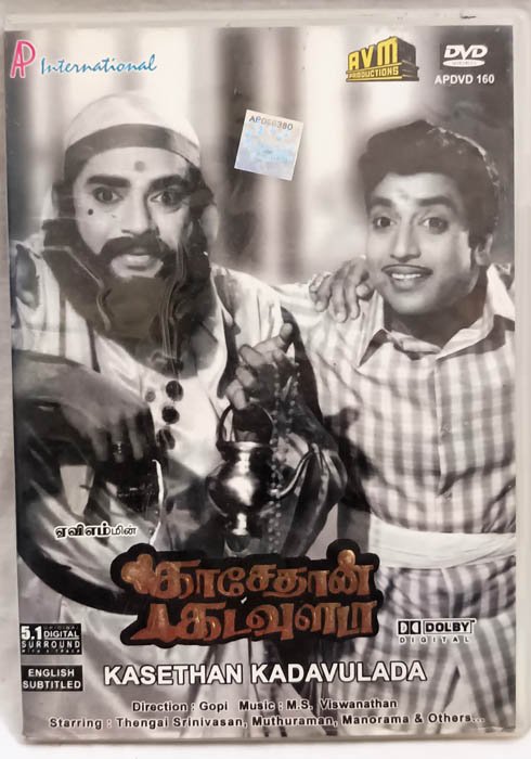 Kasethan Kadavulada Tami Movie DVD