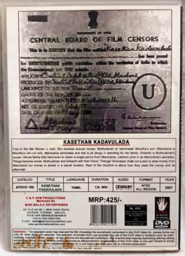 Kasethan Kadavulada Tami Movie DVD