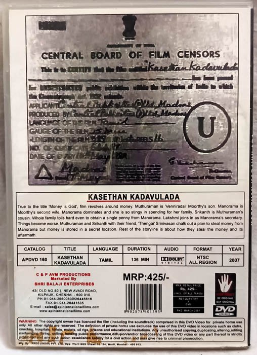 Kasethan Kadavulada Tami Movie DVD.