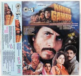 Khuda Gawah Hindi Audio Cassette By Laxmikant Pyarelal