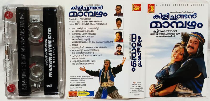 Kilichundan Mambazham Malayalam Audio Cassette By Vidyasagar