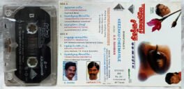 Kizhakku Cheemayile Audio Cassette By A R Rahman