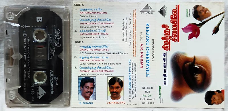 Kizhakku Cheemayile Audio Cassette By A R Rahman
