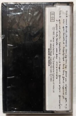 Kodi Kodi Inbam Tamil Audio Cassette By T.R.Mahalingam