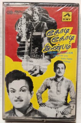 Kodi Kodi Inbam Tamil Audio Cassette By T.R.Mahalingam