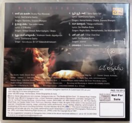 Krishnam Vande Telugu Audio cd