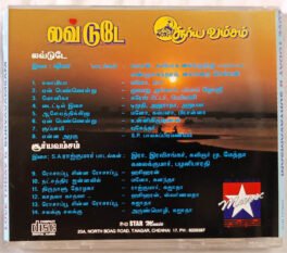 Love Today – Surya Vamsam Tamil Audio cd