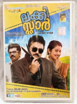 Lucky Star Malayalam Movie Dvd Sealed Pack