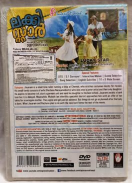 Lucky Star Malayalam Movie Dvd Sealed Pack