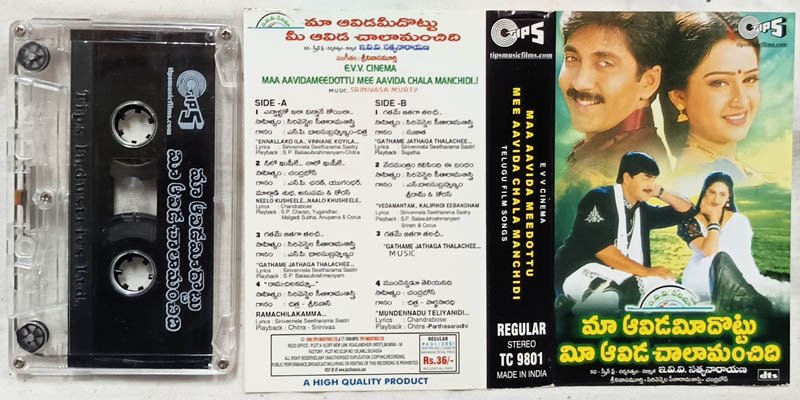 Maa Aavindameedottu Mee Aavida Chala Manchidi Telugu Film Songs Audio Cassette