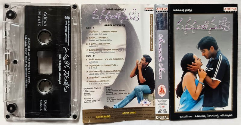 Manasantha Nuvve Telugu Audio Cassette