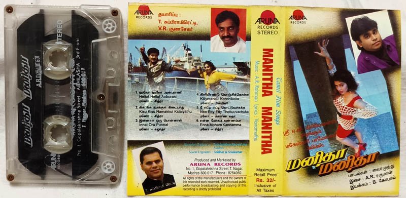 Manitha Manitha Tamil Audio Cassette By A.R.Rahman