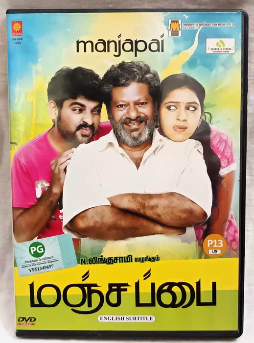 Manjapai Tamil Movie Dvd