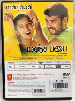 Manjapai Tamil Movie Dvd