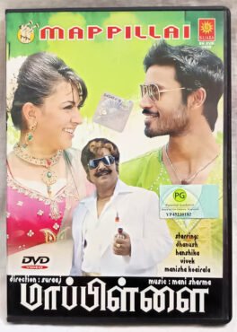 Mappillai Tamil Movie DVD