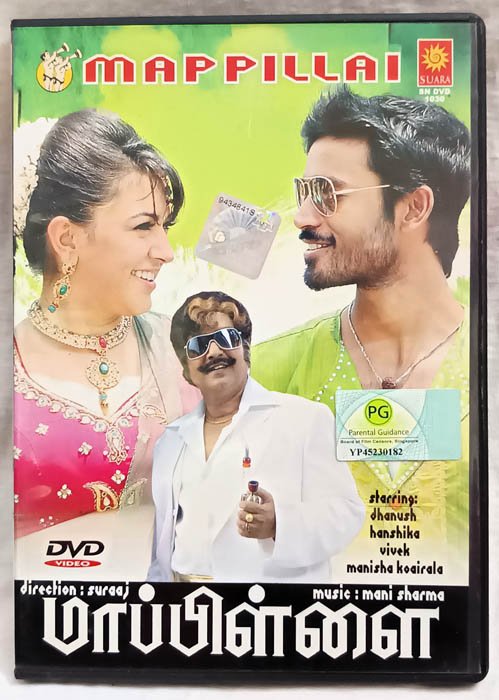 Mapillai Tamil Movie DVD