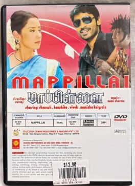 Mappillai Tamil Movie DVD