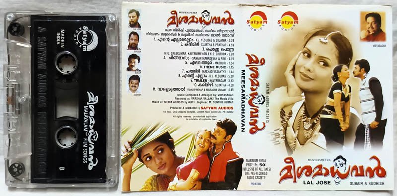 Meesamadhavan Malayalam Audio Cassette