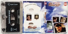 Megham Malayalam Audio Cassette