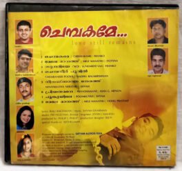 Melemaanthu Malayalam Audio cd
