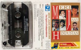Mere Jaan Hindusthan Hindi Audio Cassette