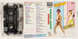Minsara Kanavu-Baashaa Tamil Audio Cassette