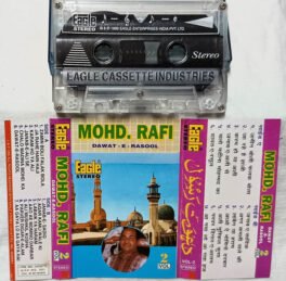 Mohd.Rafi Dawat-E-Rasool Vol.2 Hindi Audio Cassette