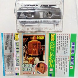 Mohd.Rafi Haj-E-Baitullah Vol.1 Hindi Audio Cassette