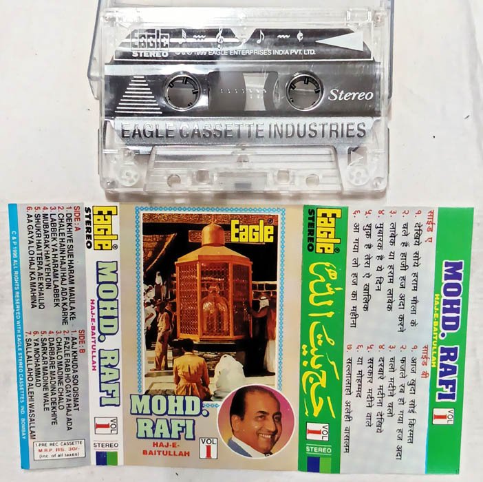 Mohd.Rafi Haj-E-Baitullah Vol.1 Hindi Audio Cassette