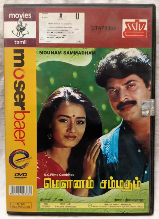 Mounam Sammadham Tamil Movie Dvd
