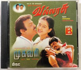 Mugavaree – Vallarasu Tamil Audio Cd