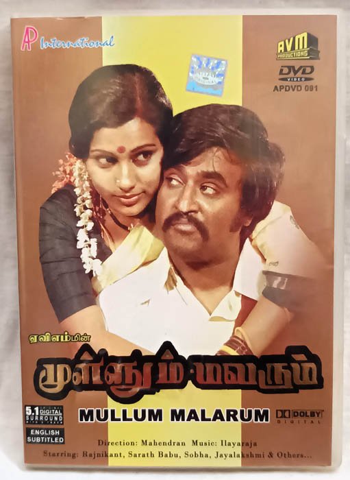Mullum Malarum Tamil Movie DVD