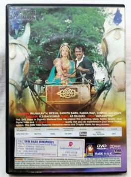 Muthu Tamil Movie DVD