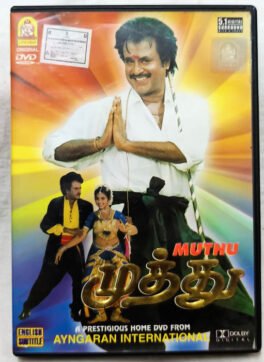 Muthu Tamil Movie DVD