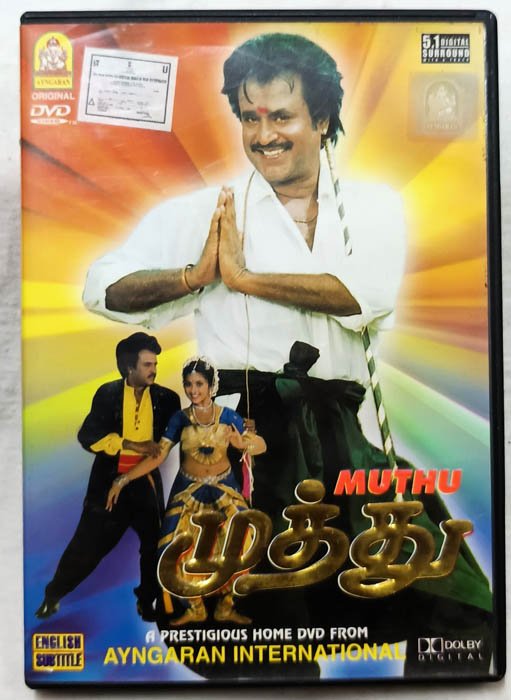 Muthu Tamil Movie DVD