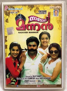 Nadoddi Mannan Malayalam Movie Dvd