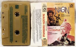 Nagin-Anarkali Hindi Audio Cassette