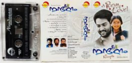 Nandasanam Malayalam Audio Cassette By Ranjith