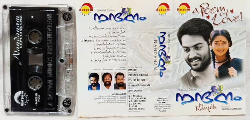Nandasanam Malayalam Audio Cassette By Ranjith