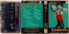 Narasimhanaidu Telugu Audio Cassette