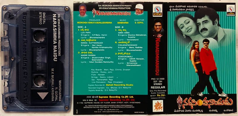 Narasimhanaidu Telugu Audio Cassette