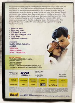 Nayagan Tamil Movie Dvd