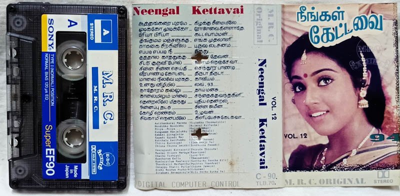 Neengal Kettavai Vol 12 Tamil Audio Cassette