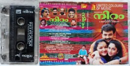 Niram Malayalam Audio Cassette