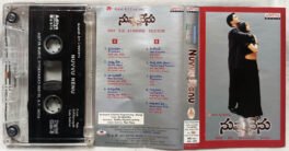 Nuvvu Nenu Telugu Audio Cassette