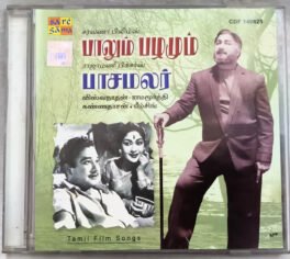 Paalum Pazhamum – Paasa Malar Tamil Audio cd