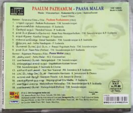 Paalum Pazhamum – Paasa Malar Tamil Audio cd