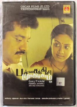 Pachaikili Muthucharam Tamil Audio CD By Harris Jayaraj