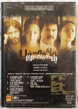 Pachaikili Muthucharam Tamil Audio CD By Harris Jayaraj