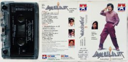 Padaiyappa Tamil Audio Cassette By A.R.Rahman